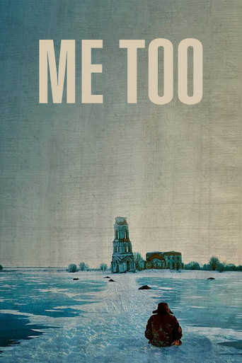 Me Too (2012) movie poster