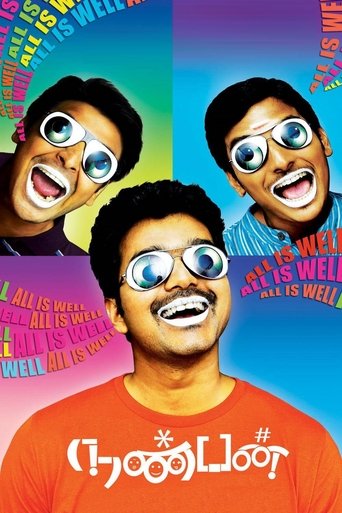 Nanban (2012) movie poster