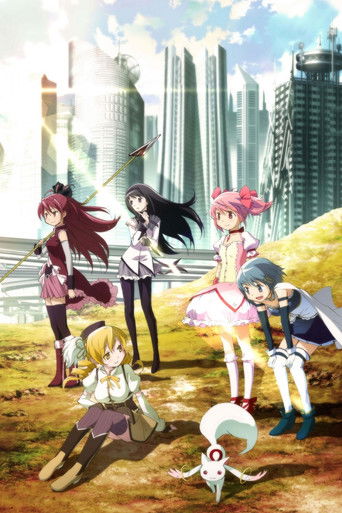 Puella Magi Madoka Magica the Movie Part I: Beginnings (2012) movie poster