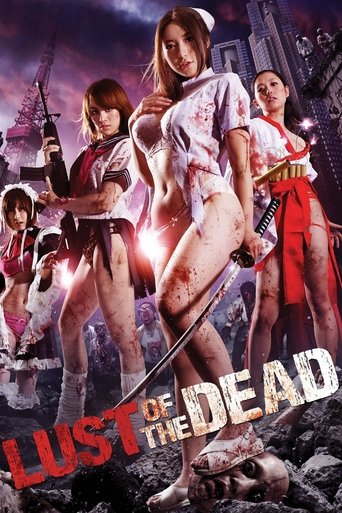 Rape Zombie: Lust of the Dead (2012) movie poster