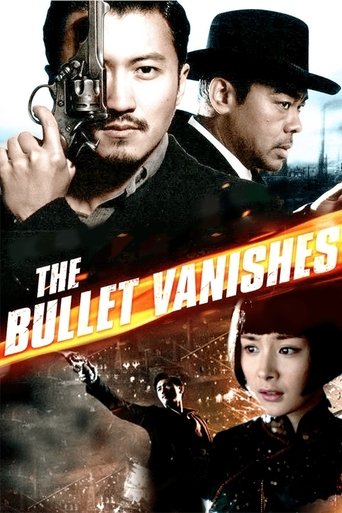 The Bullet Vanishes (2012) movie poster