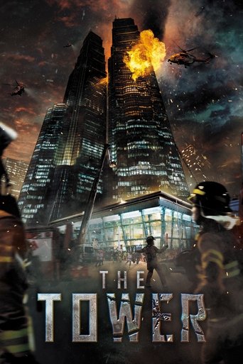 The Tower (2012) movie poster