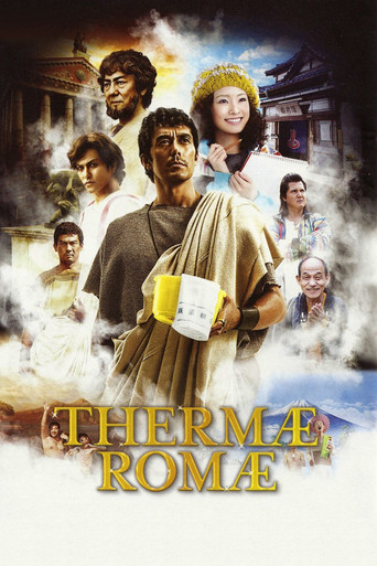 Thermae Romae (2012) movie poster