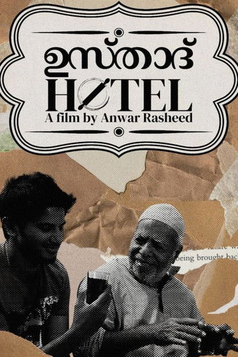 Ustad Hotel (2012) movie poster