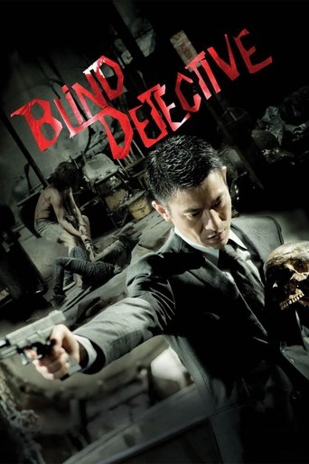 Blind Detective (2013) movie poster