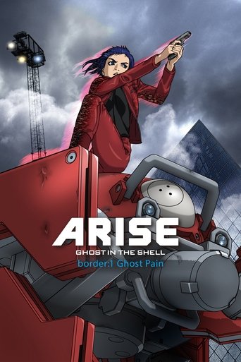 Ghost in the Shell: Arise - Border 1: Ghost Pain (2013) movie poster