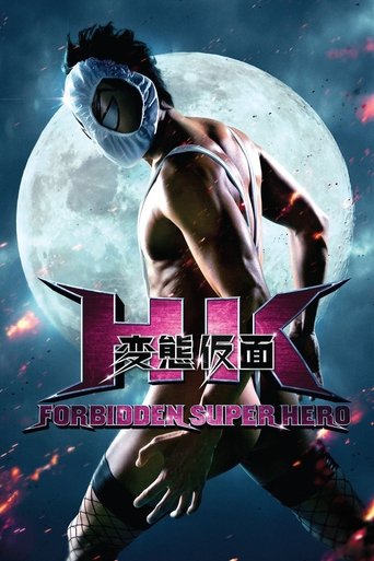 HK: Forbidden Super Hero (2013) movie poster