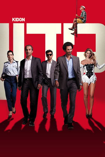 Kidon (2013) movie poster