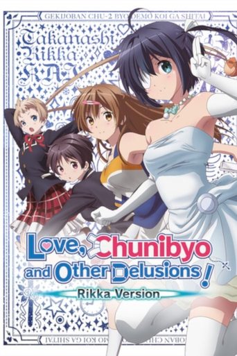 Love, Chunibyo & Other Delusions! Rikka Version (2013) movie poster