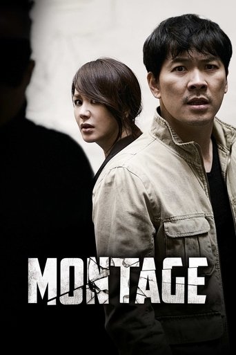 Montage (2013) movie poster
