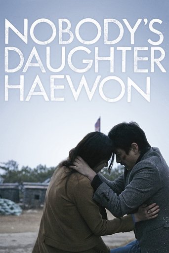 Nobody's Daughter Haewon (2013) movie poster