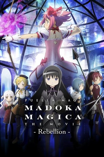 Puella Magi Madoka Magica the Movie Part III: Rebellion (2013) movie poster