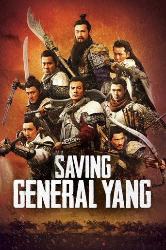 Saving General Yang (2013) movie poster