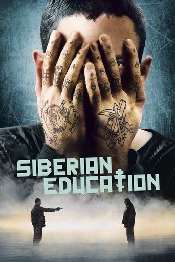 Siberian Education (2013) movie poster