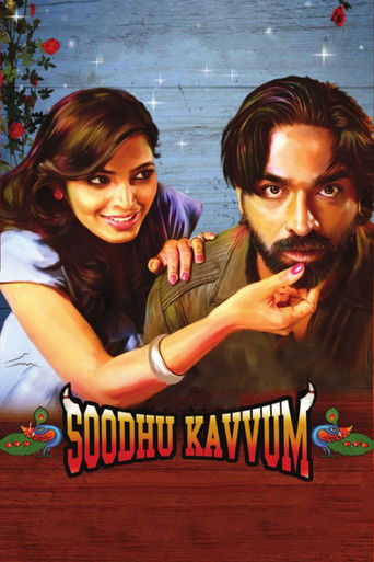 Soodhu Kavvum (2013) movie poster
