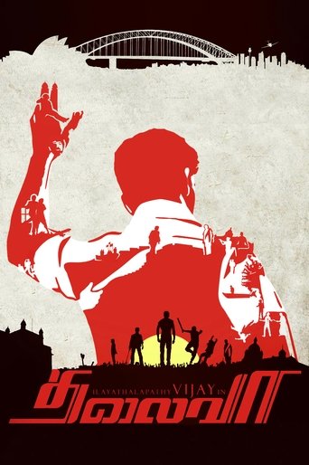 Thalaivaa (2013) movie poster