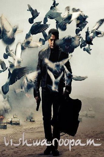 Vishwaroopam (2013) movie poster
