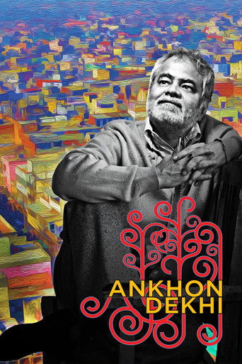 Ankhon Dekhi (2014) movie poster