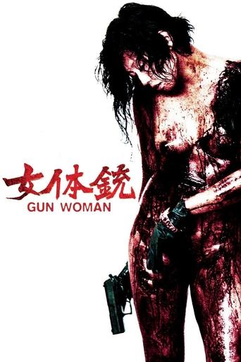 Gun Woman (2014) movie poster