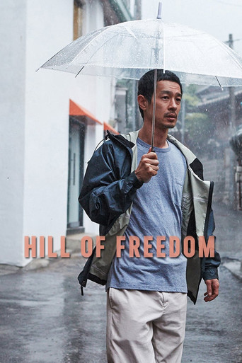Hill of Freedom (2014) movie poster