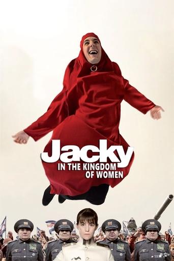 Jacky in the Kingdom of Women (2014) movie poster