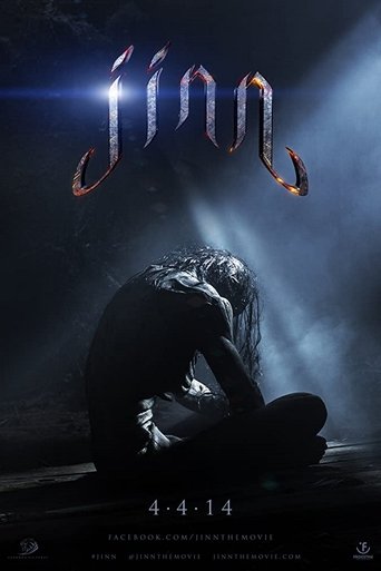 Jinn (2014) movie poster