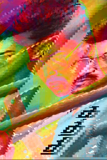 Kaththi (2014) movie poster