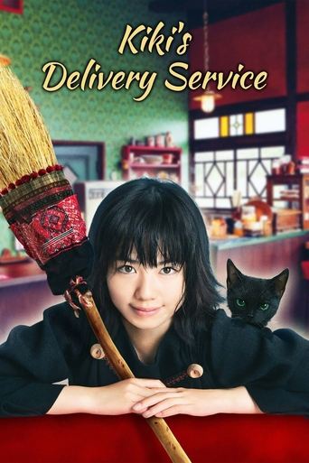 Kiki's Delivery Service (2014) movie poster