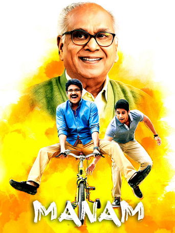 Manam (2014) movie poster