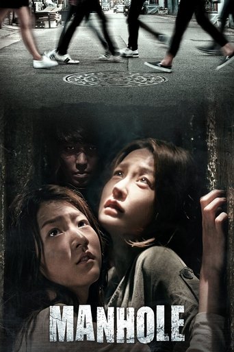 Manhole (2014) movie poster