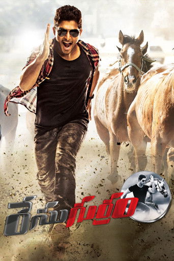 Race Gurram (2014) movie poster
