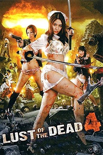 Rape Zombie: Lust of the Dead 4 (2014) movie poster