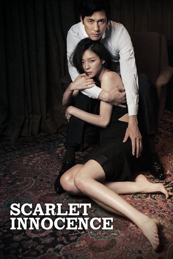 Scarlet Innocence (2014) movie poster