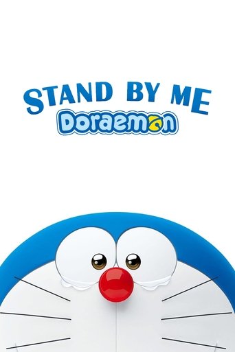 Stand by Me Doraemon (2014) movie poster