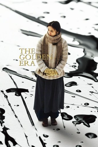 The Golden Era (2014) movie poster