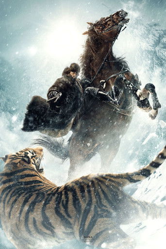 The Taking of Tiger Mountain (2014) movie poster