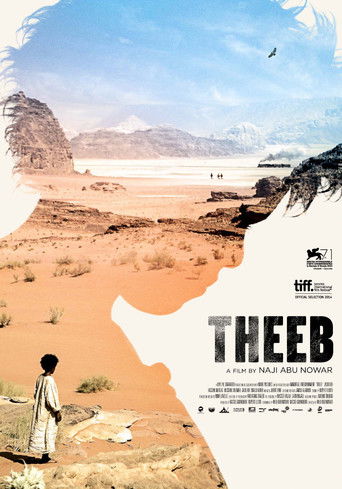 Theeb (2014) movie poster