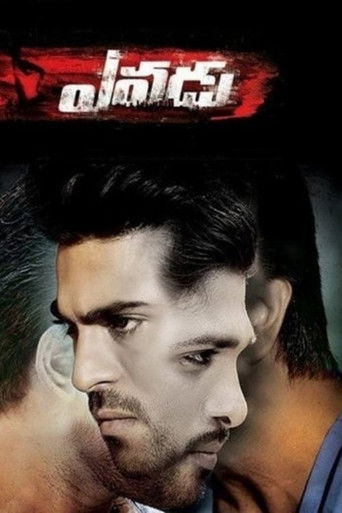 Yevadu (2014) movie poster