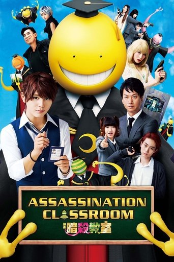 Assassination Classroom (2015) movie poster