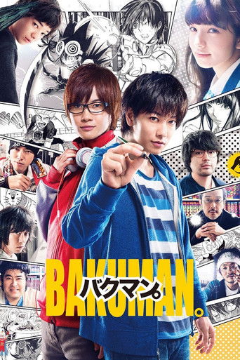 Bakuman (2015) movie poster