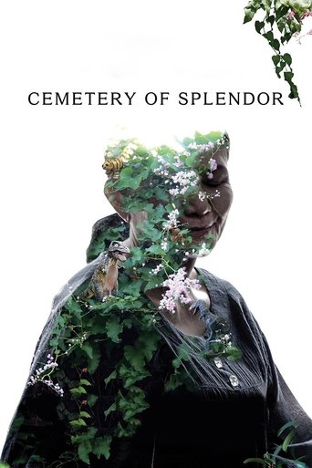 Cemetery of Splendor (2015) movie poster