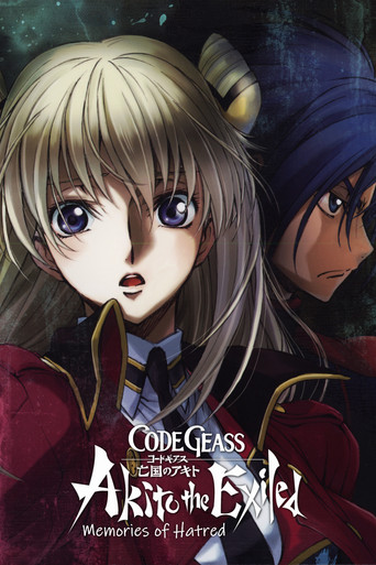 Code Geass: Akito the Exiled 4: Memories of Hatred (2015) movie poster