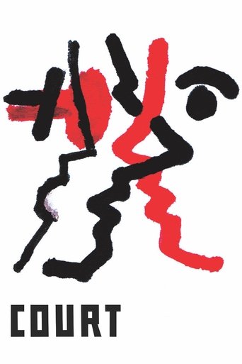 Court (2015) movie poster