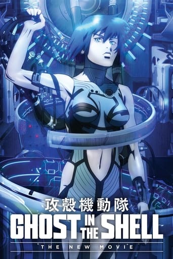 Ghost in the Shell: The New Movie (2015) movie poster