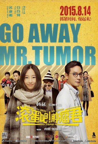 Go Away Mr. Tumor (2015) movie poster