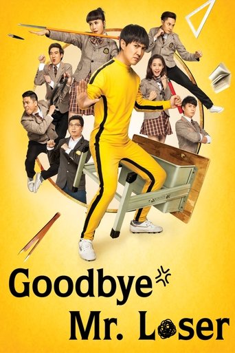 Goodbye Mr. Loser (2015) movie poster