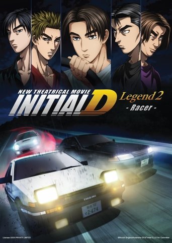 Initial D Legend 2: Racer (2015) movie poster