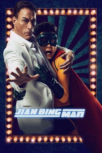 Jian Bing Man (2015) movie poster