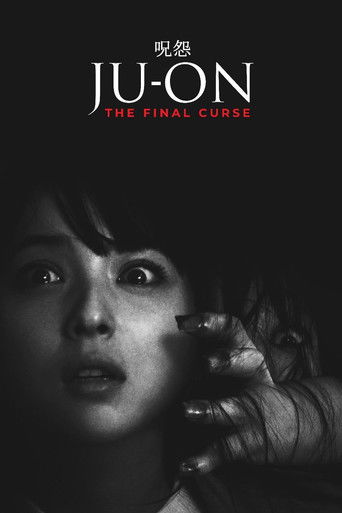 Ju-on: The Final Curse (2015) movie poster