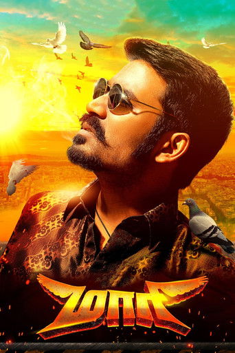Maari (2015) movie poster